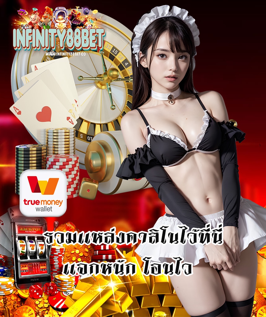 infinity88bet com